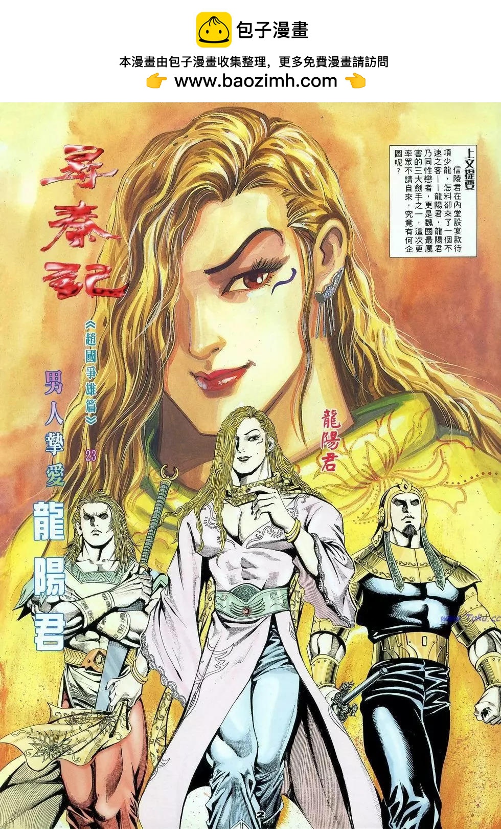 第23卷1