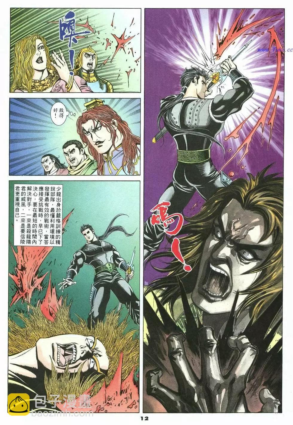 第23卷11