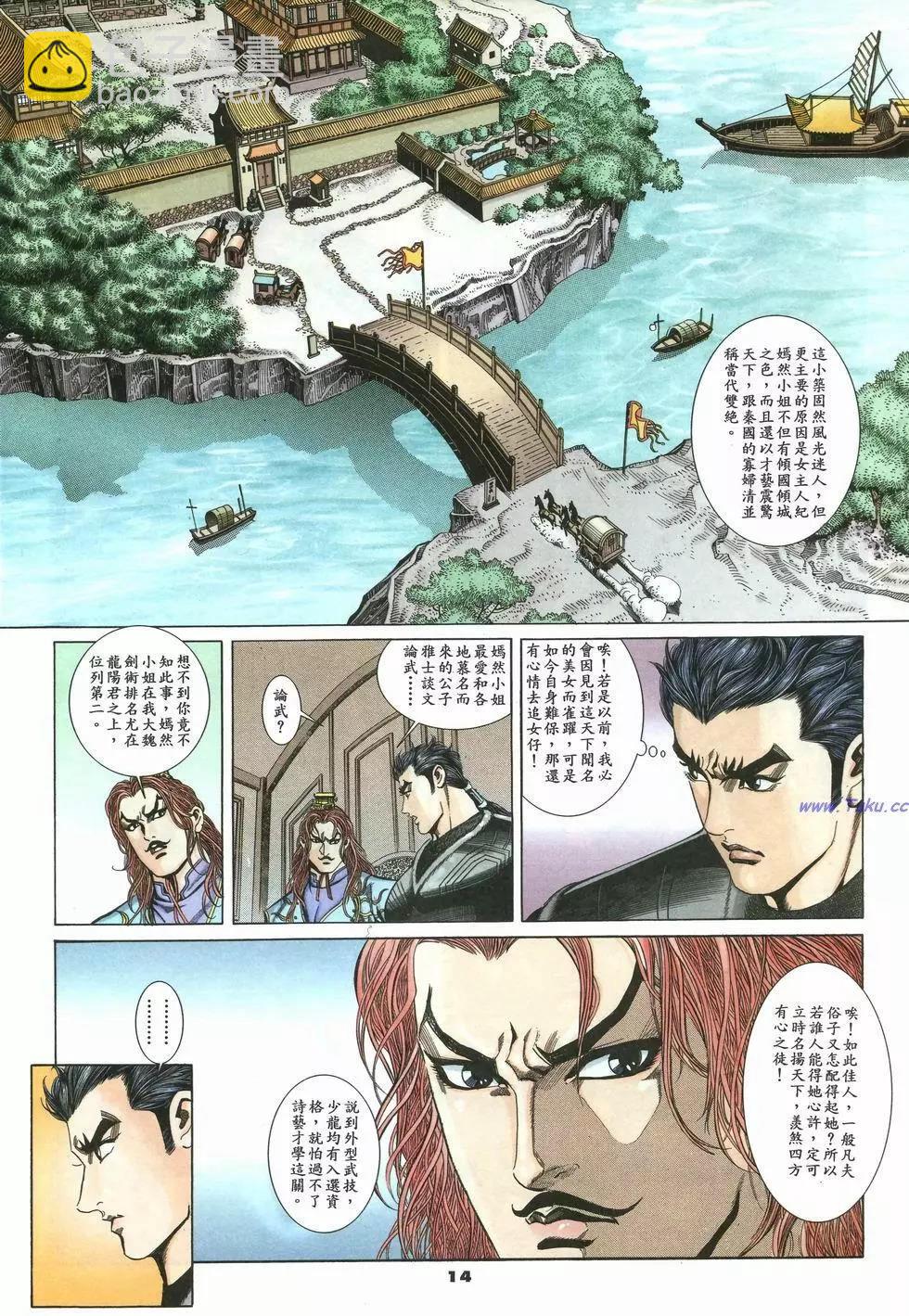 第23卷13