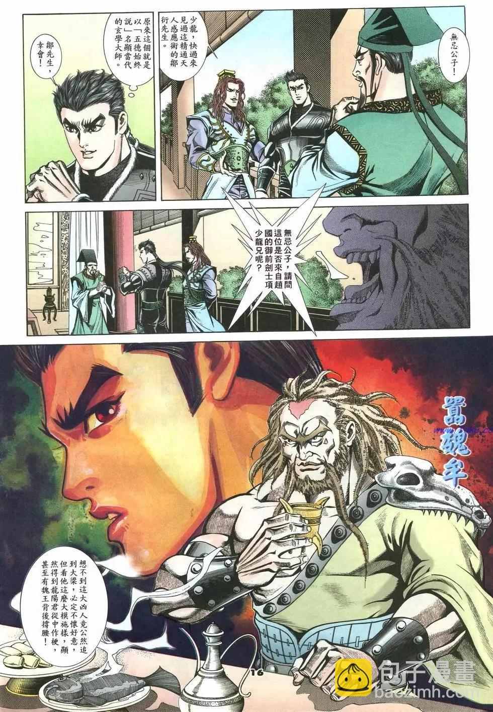 第23卷15