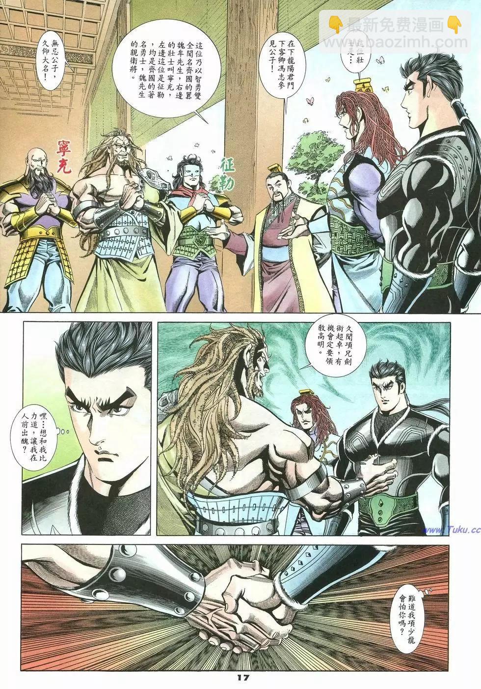 第23卷16
