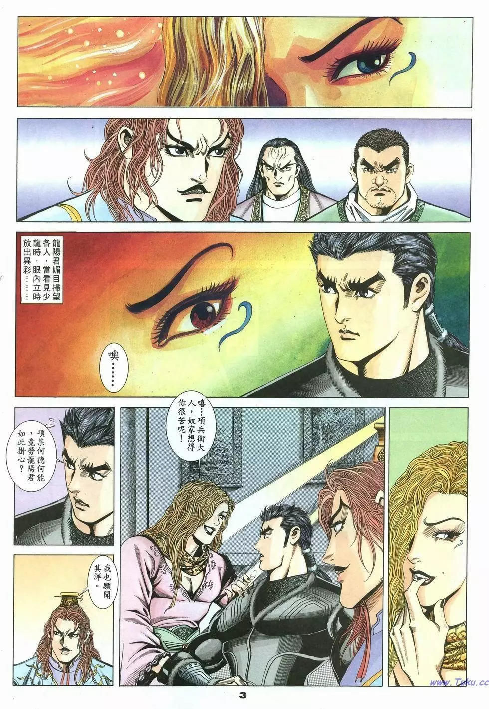 第23卷2