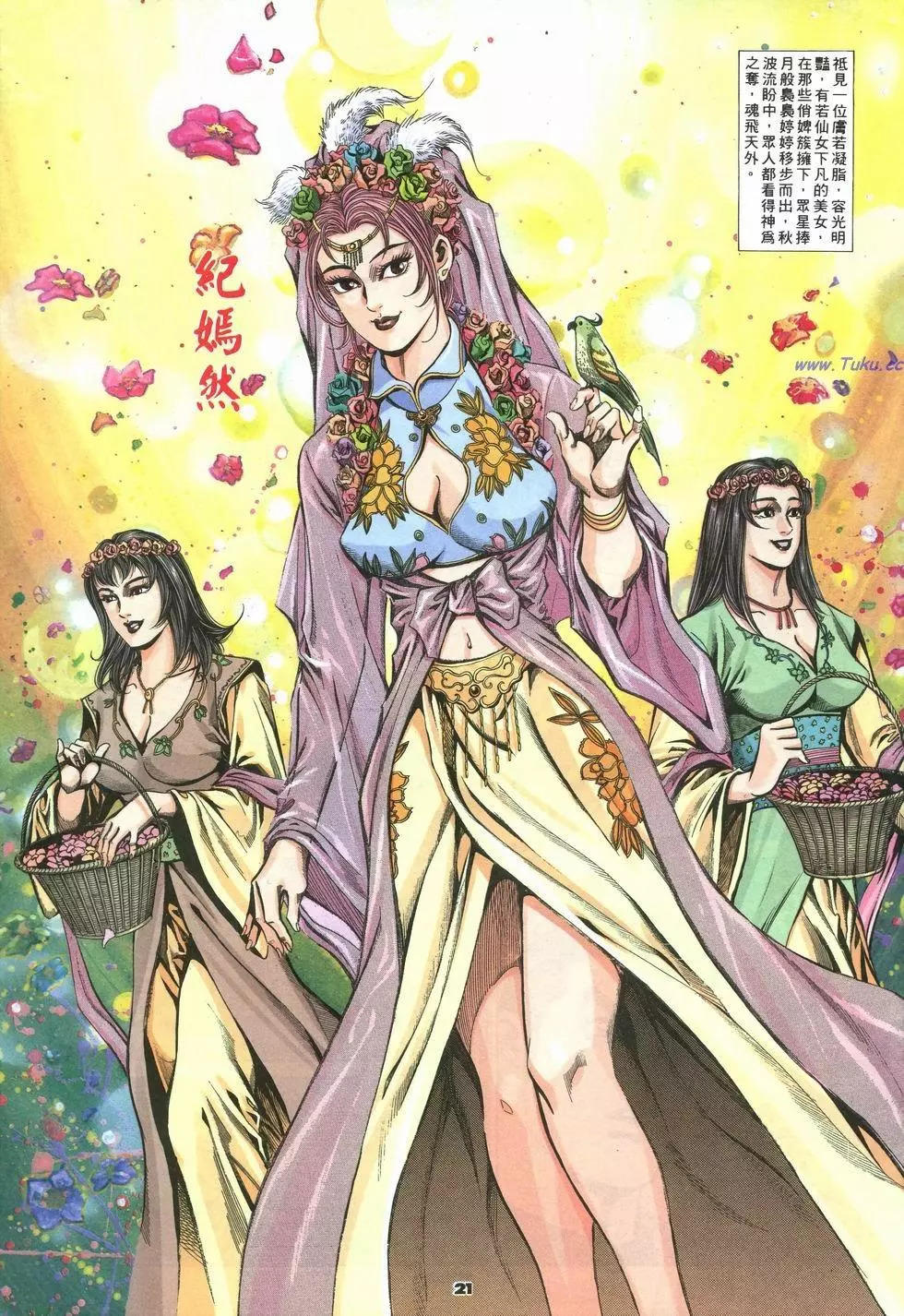 第23卷20