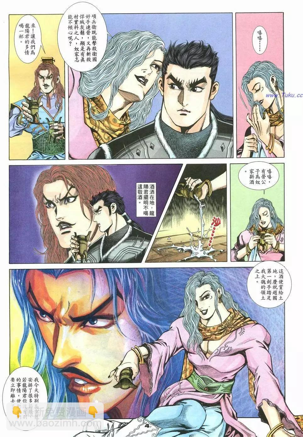 第23卷3