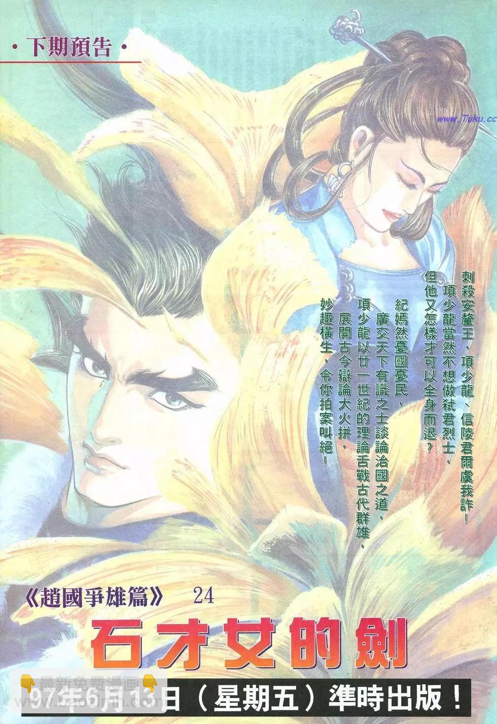 第23卷31