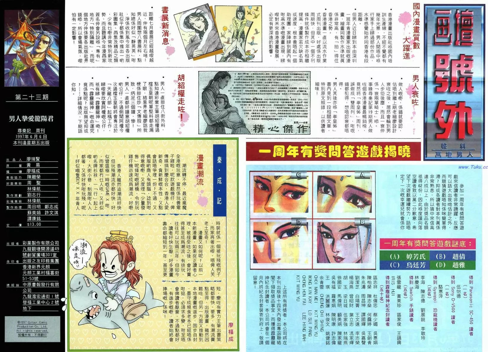 第23卷32