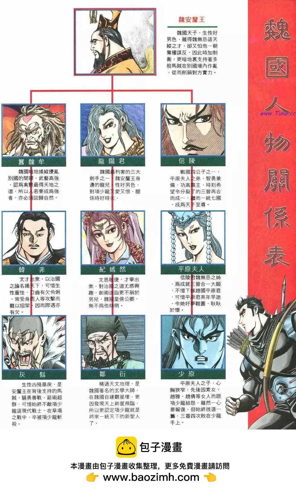 第23卷33
