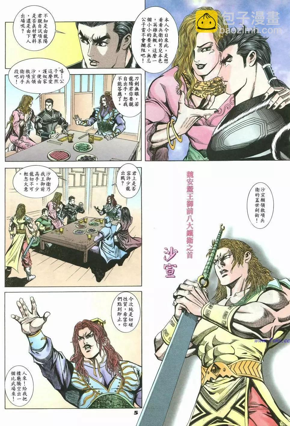 第23卷4