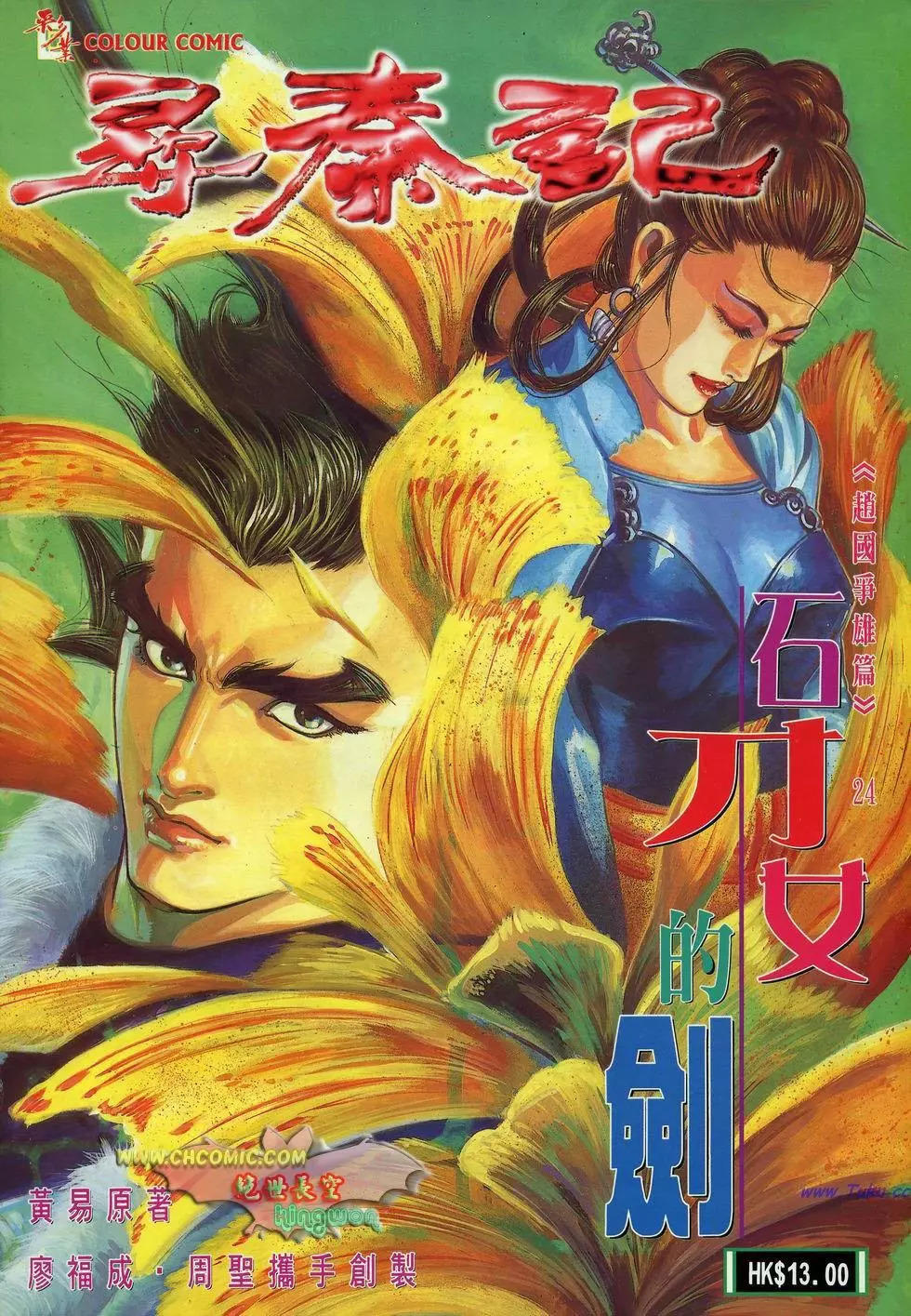第24卷0