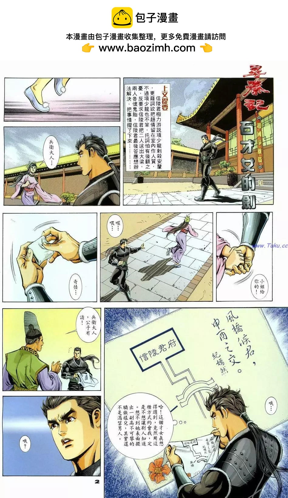 第24卷1