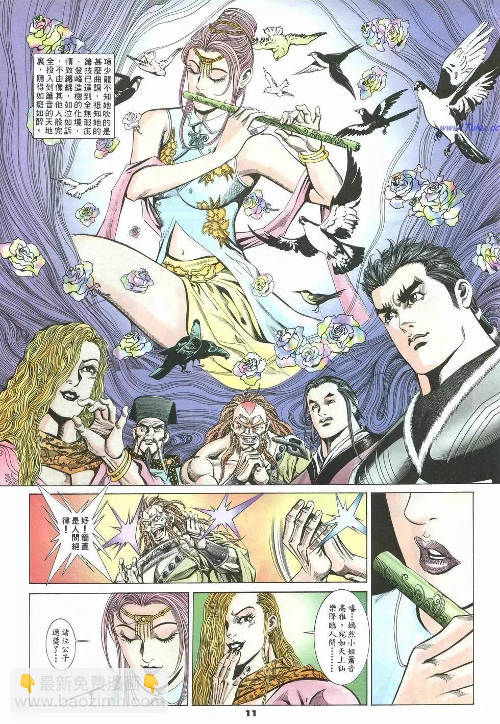 第24卷10