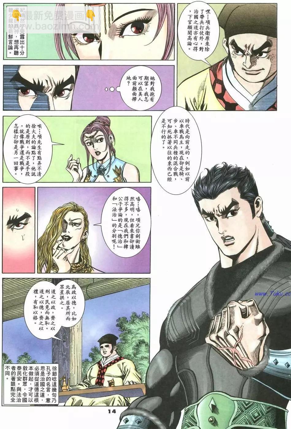第24卷13