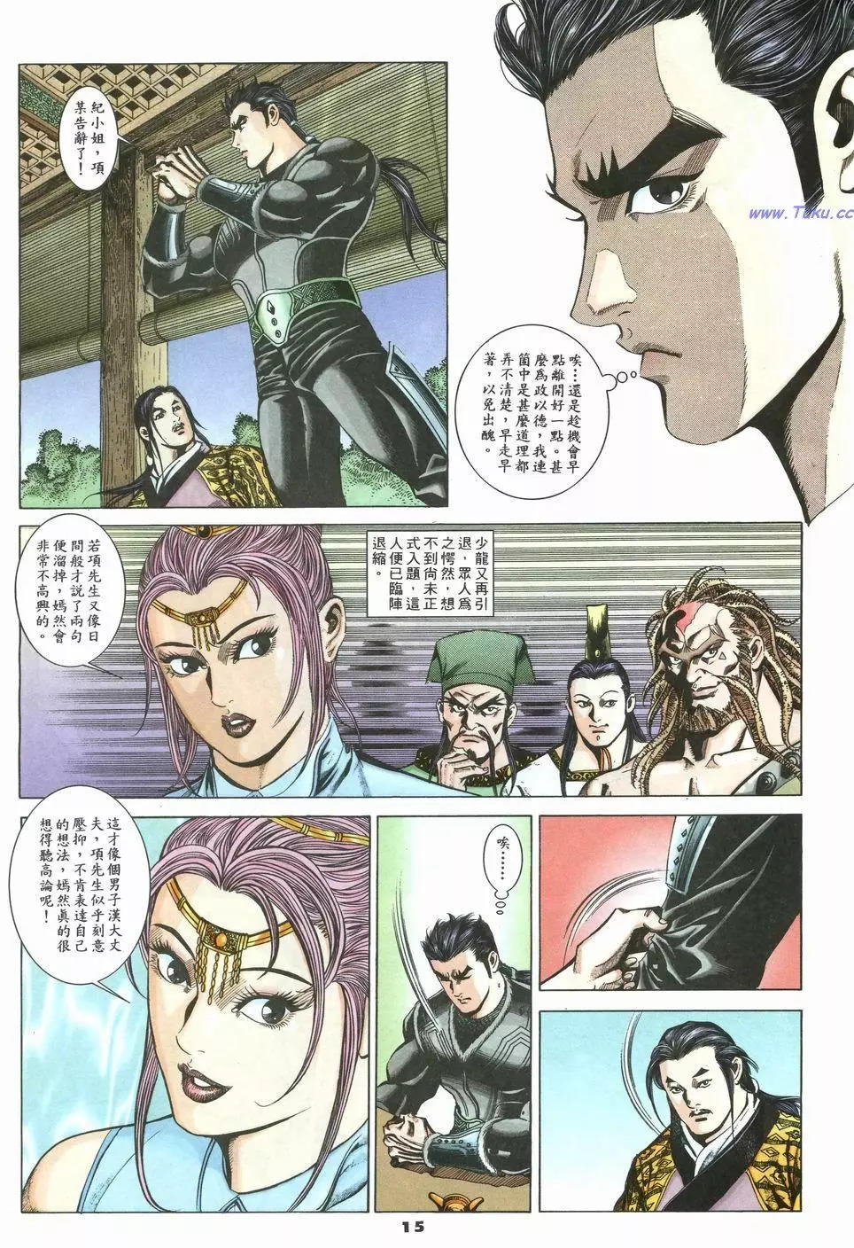 第24卷14