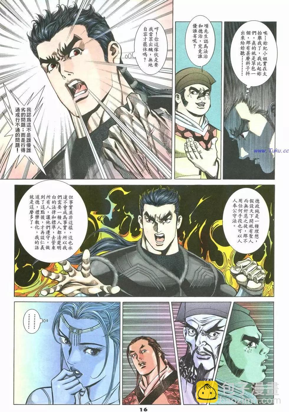 第24卷15