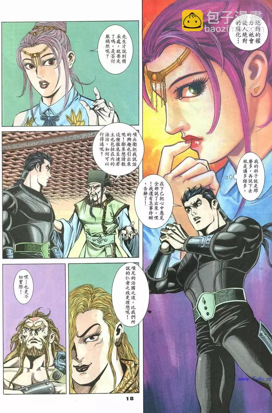第24卷17