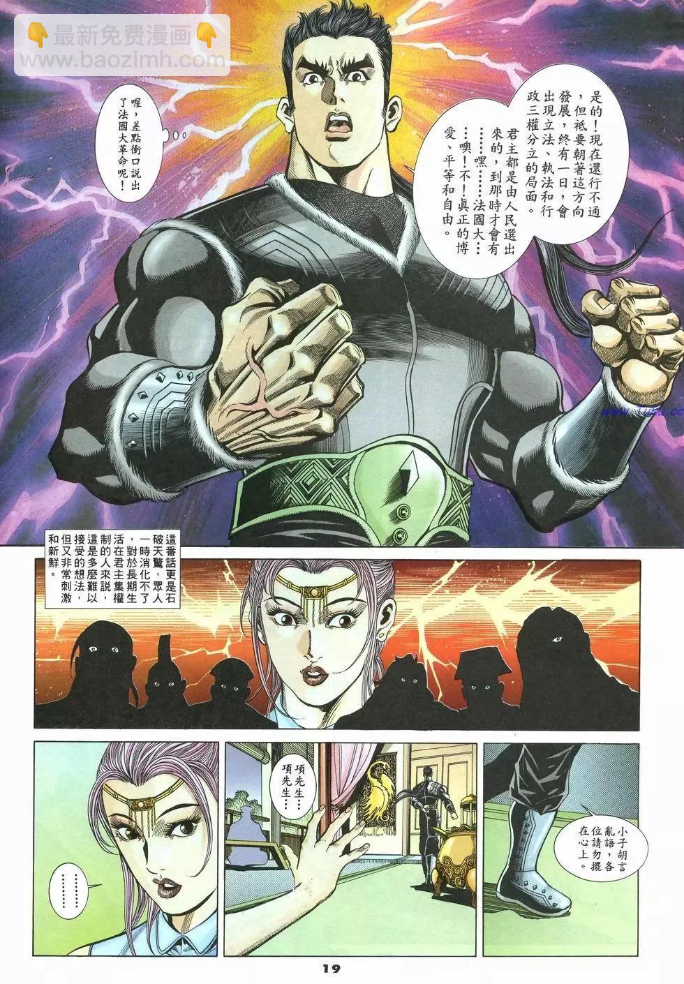 第24卷18