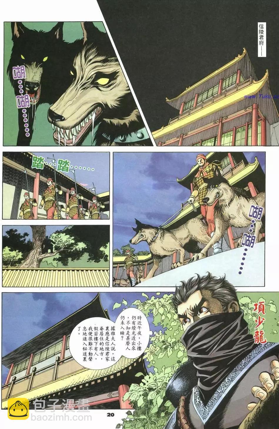 第24卷19