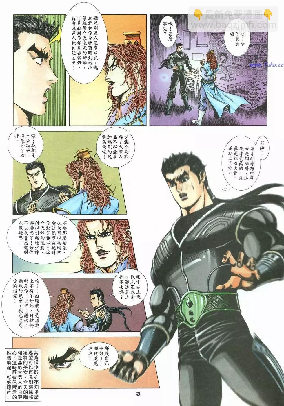 第24卷2