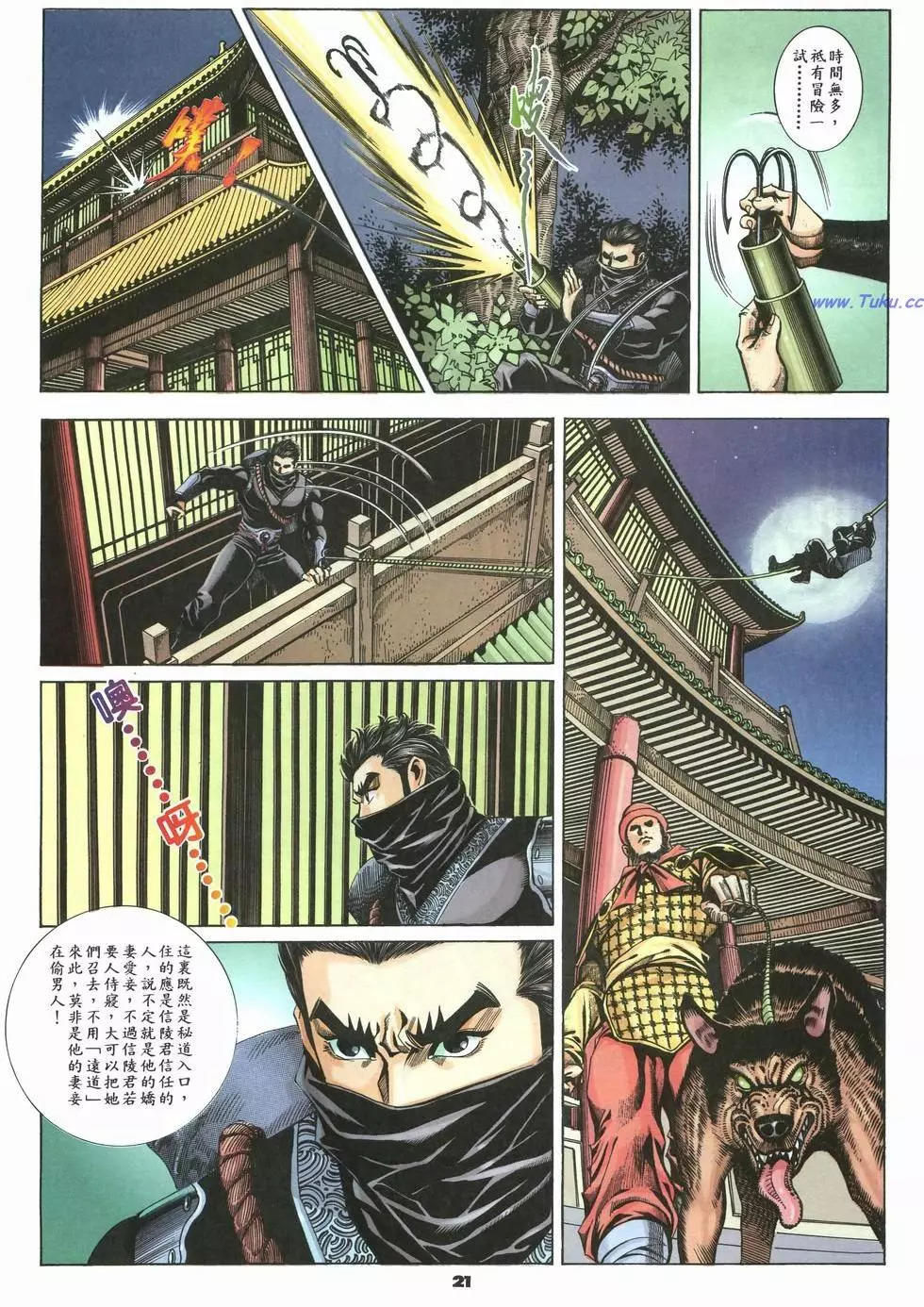 第24卷20