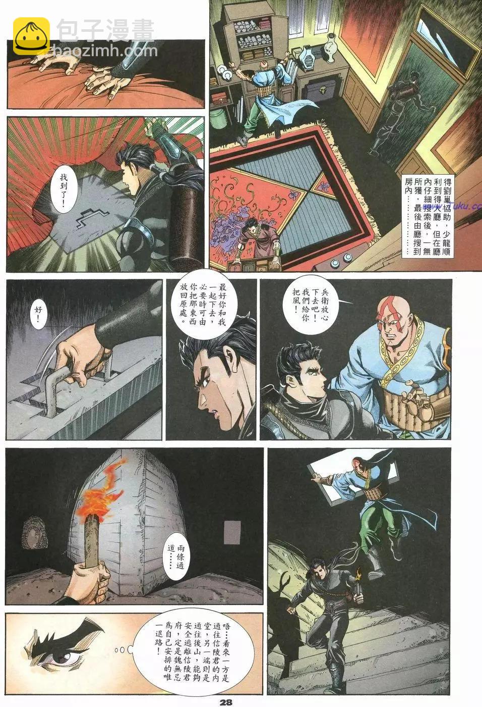 第24卷27