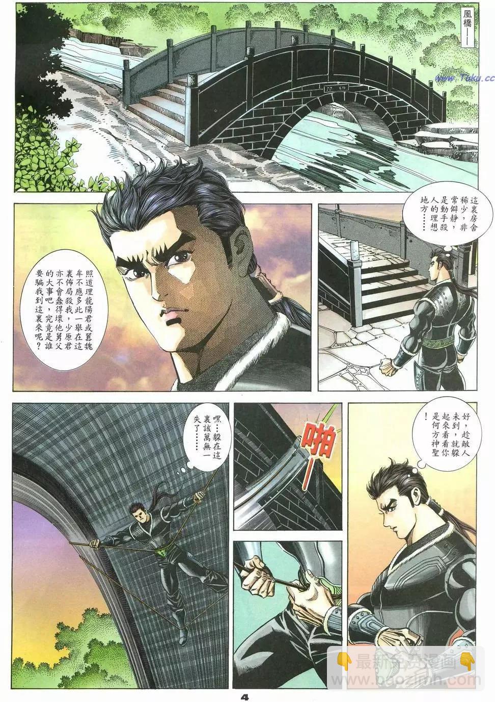 第24卷3