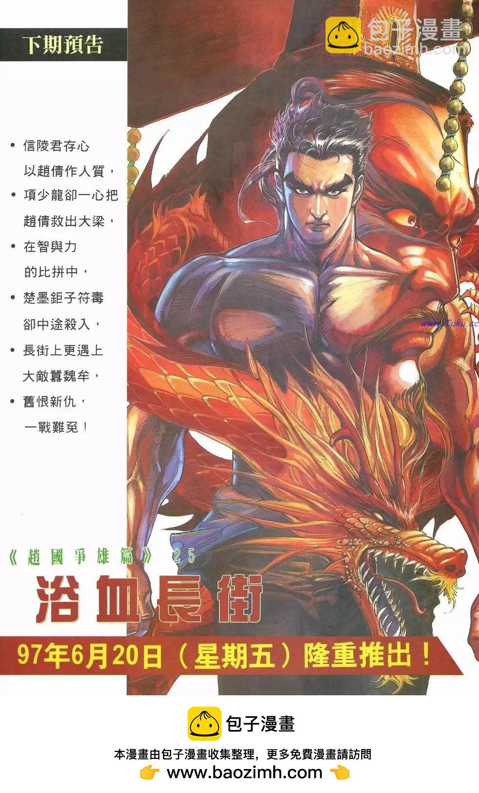 第24卷31