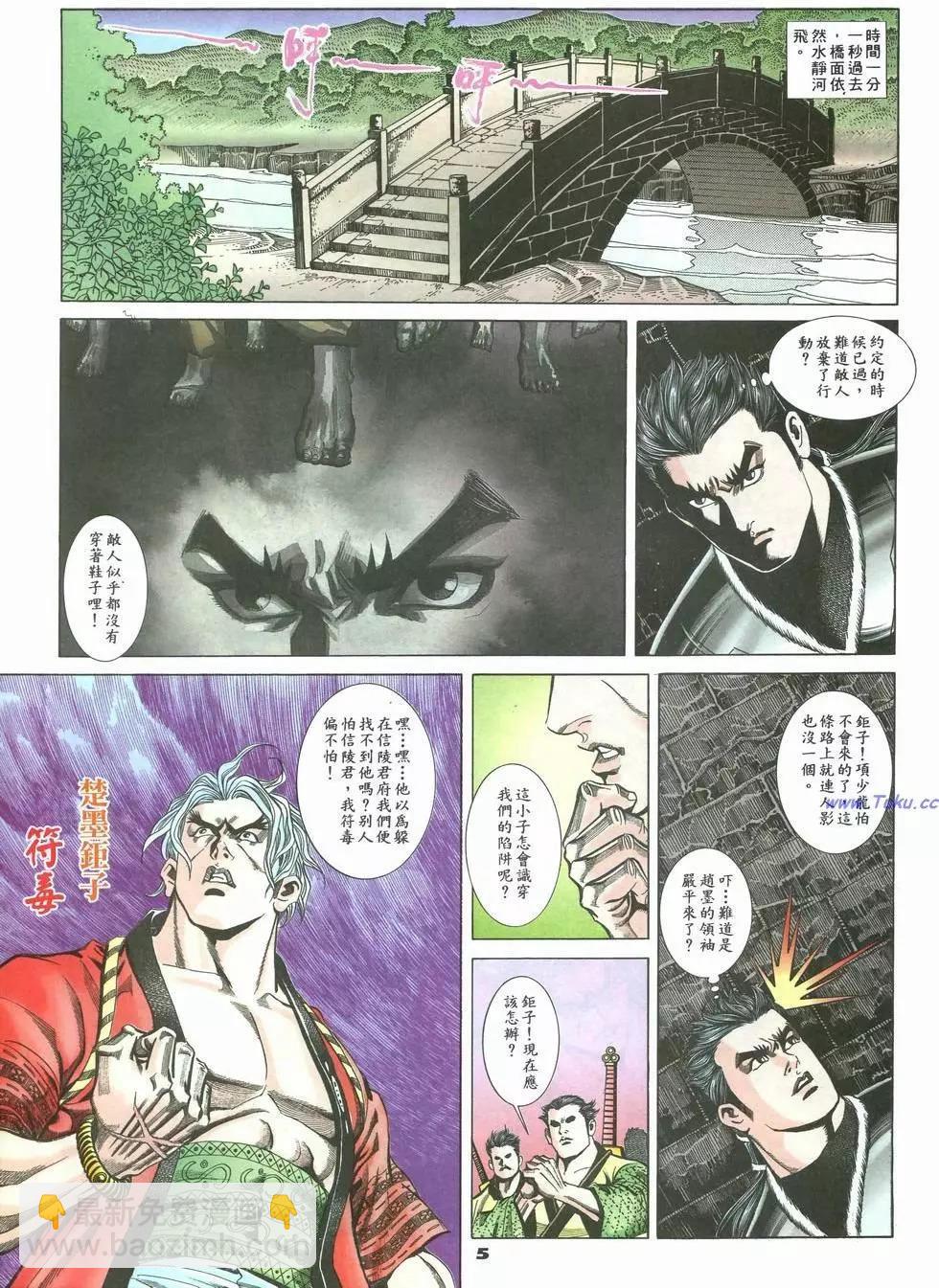 第24卷4