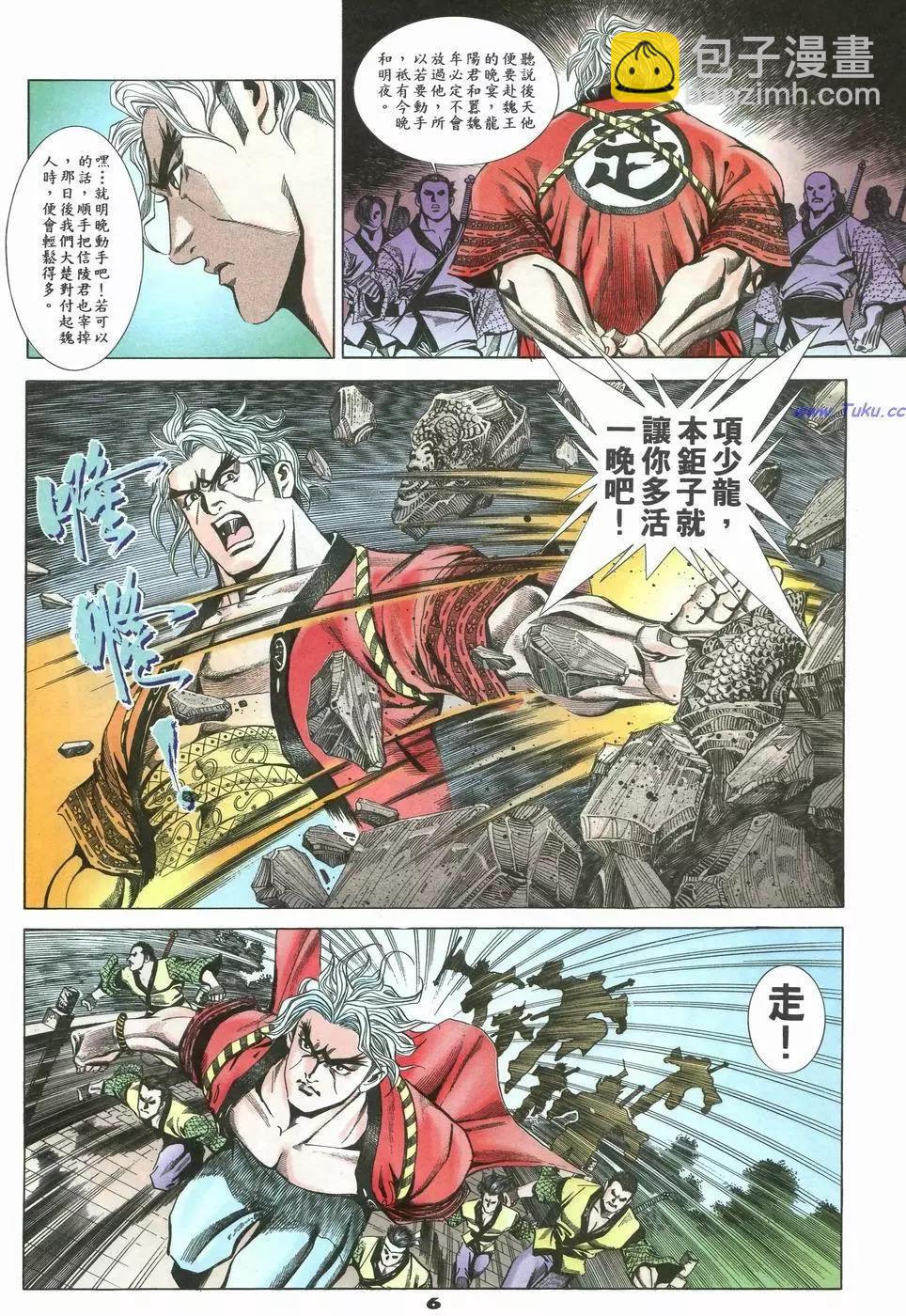 第24卷5