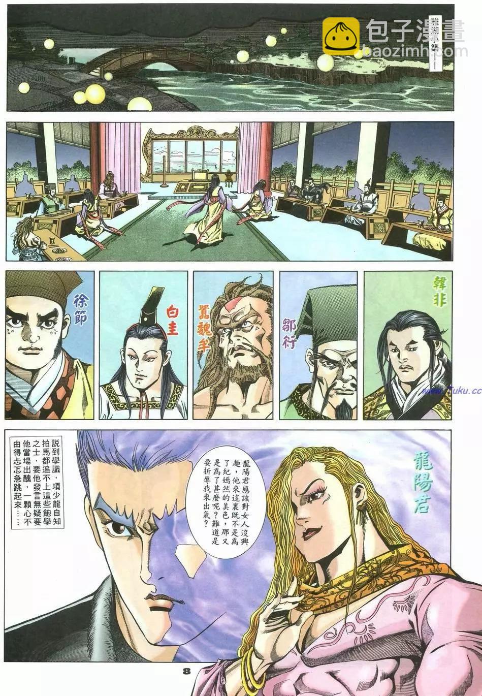 第24卷7