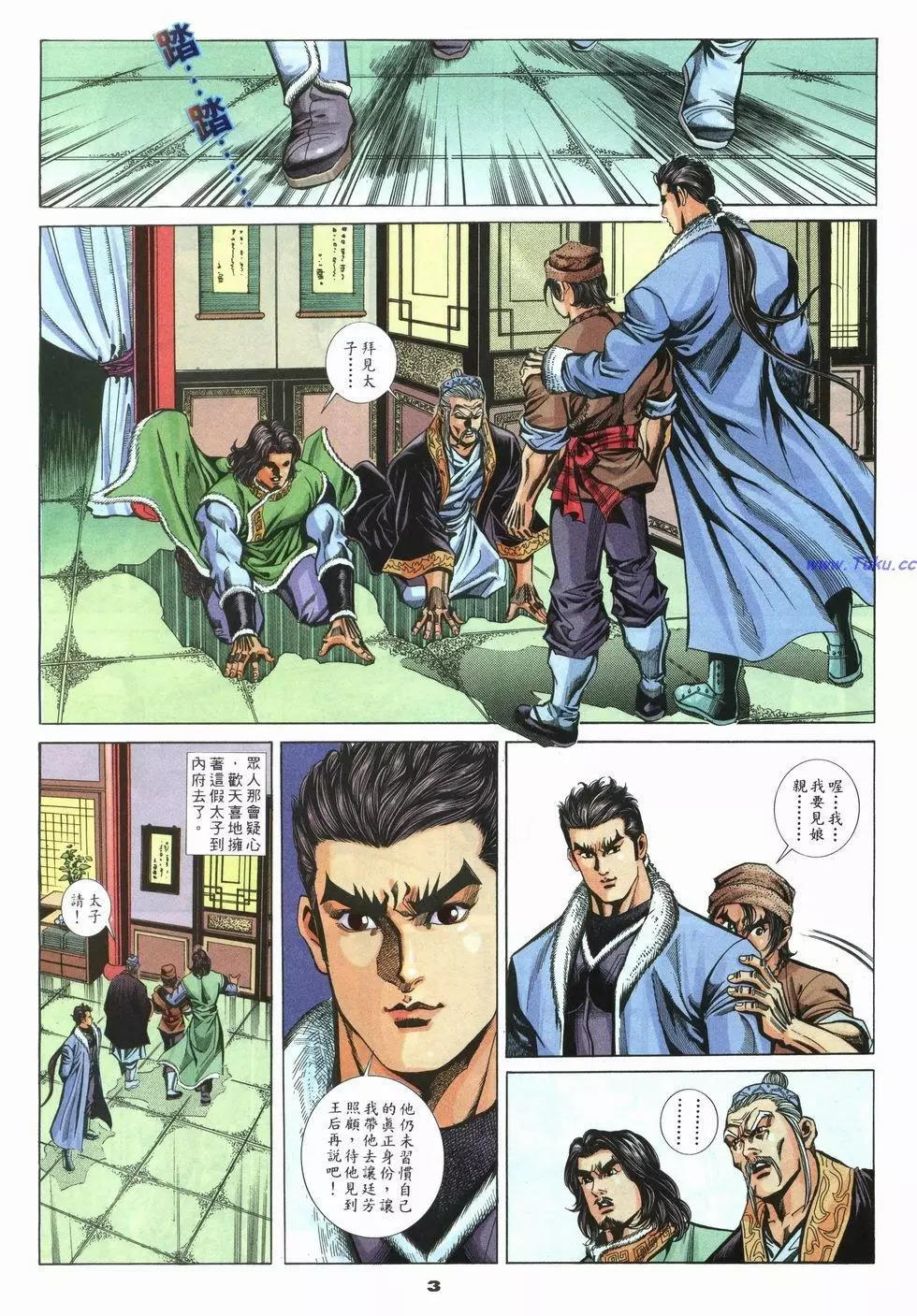 第36卷2