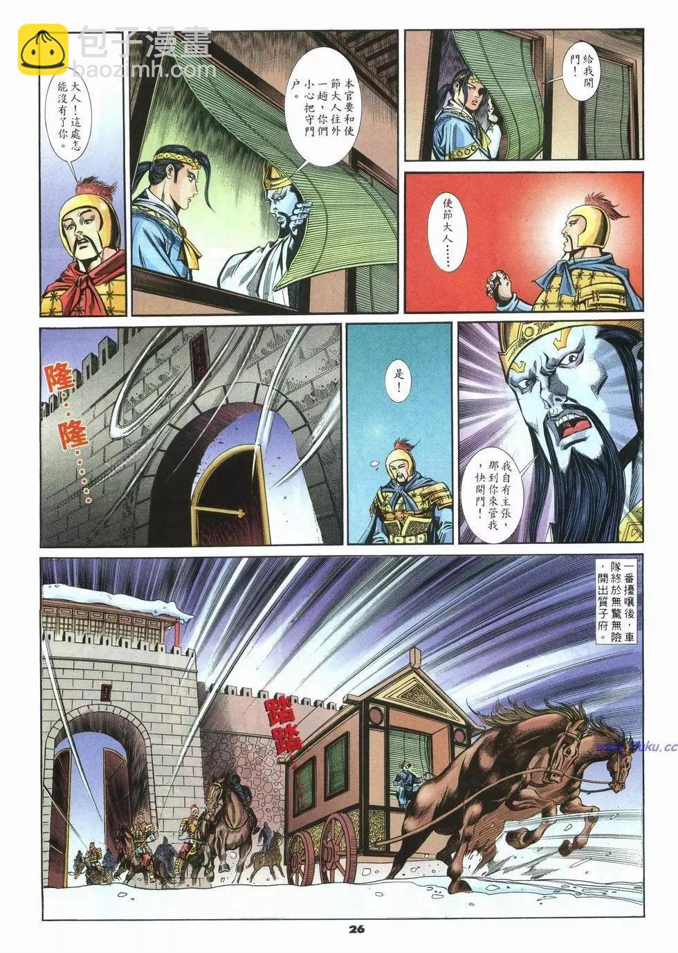 第36卷25