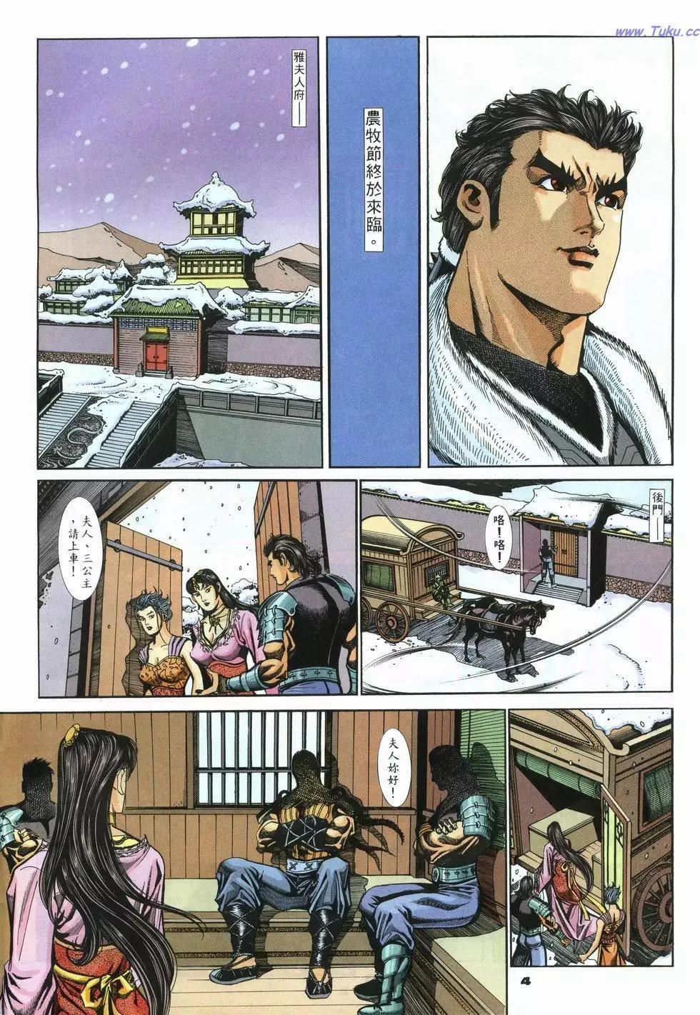 第36卷3