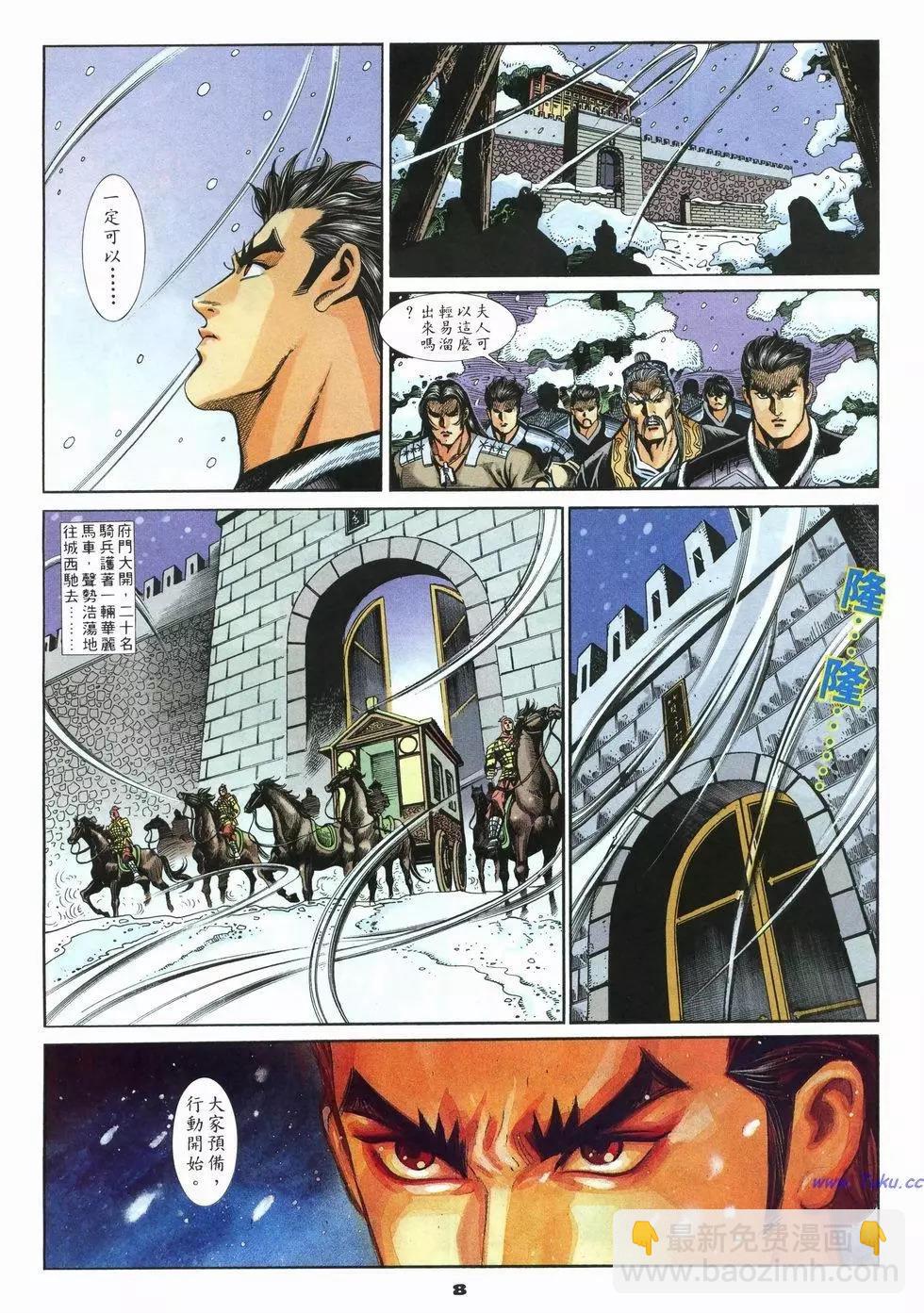 第36卷7