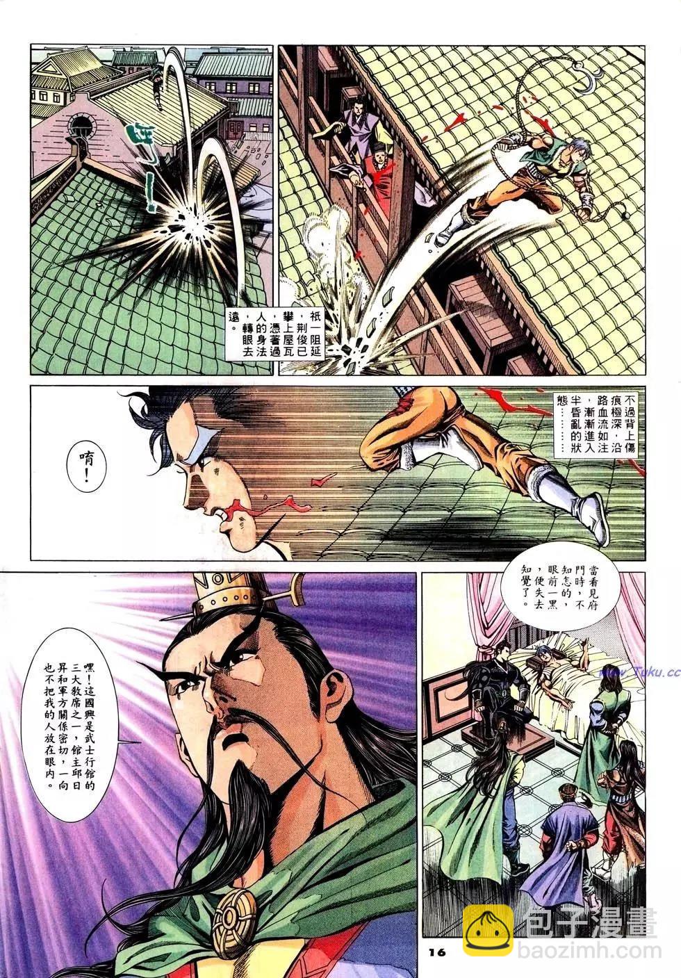 第41卷15