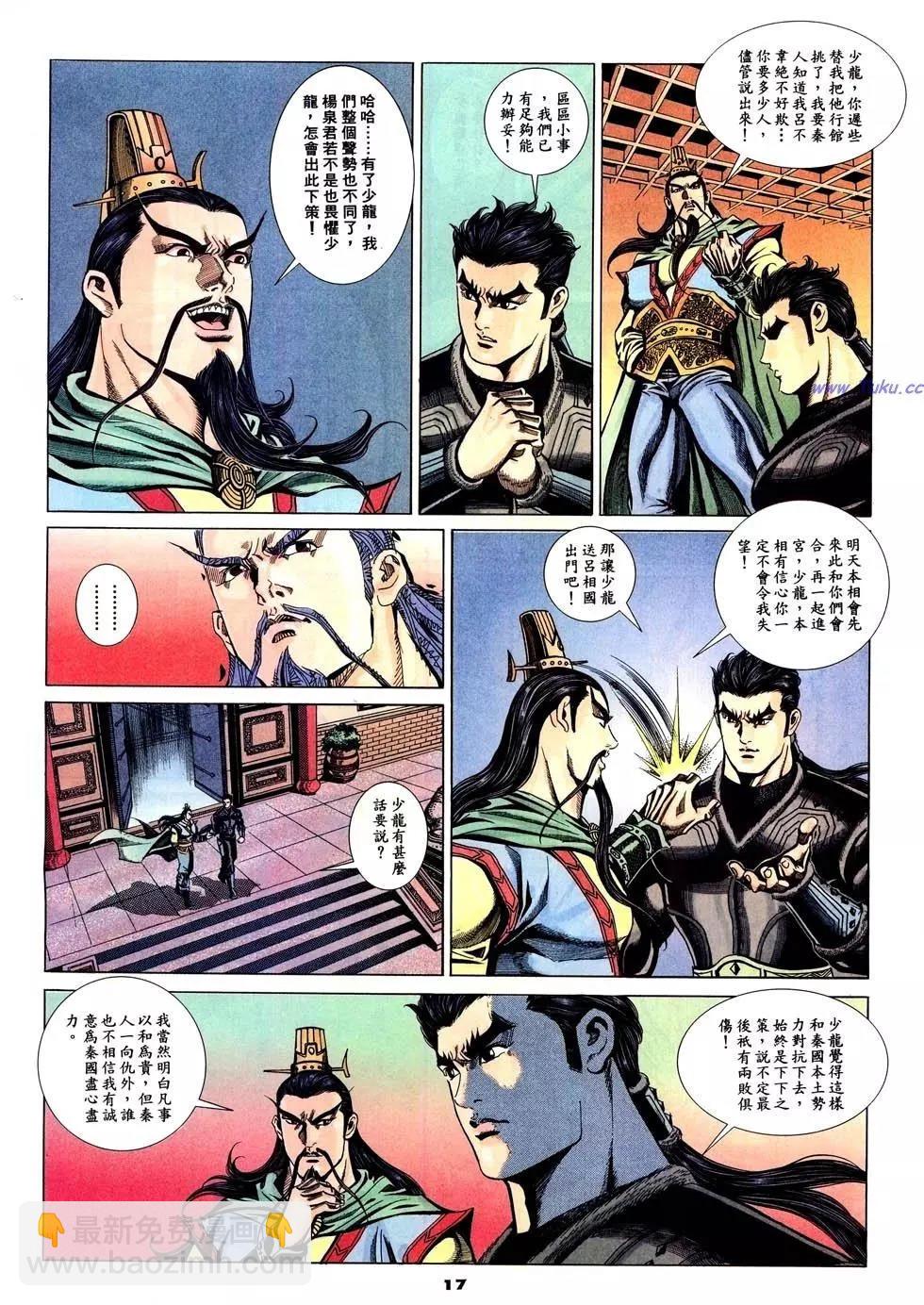 第41卷16