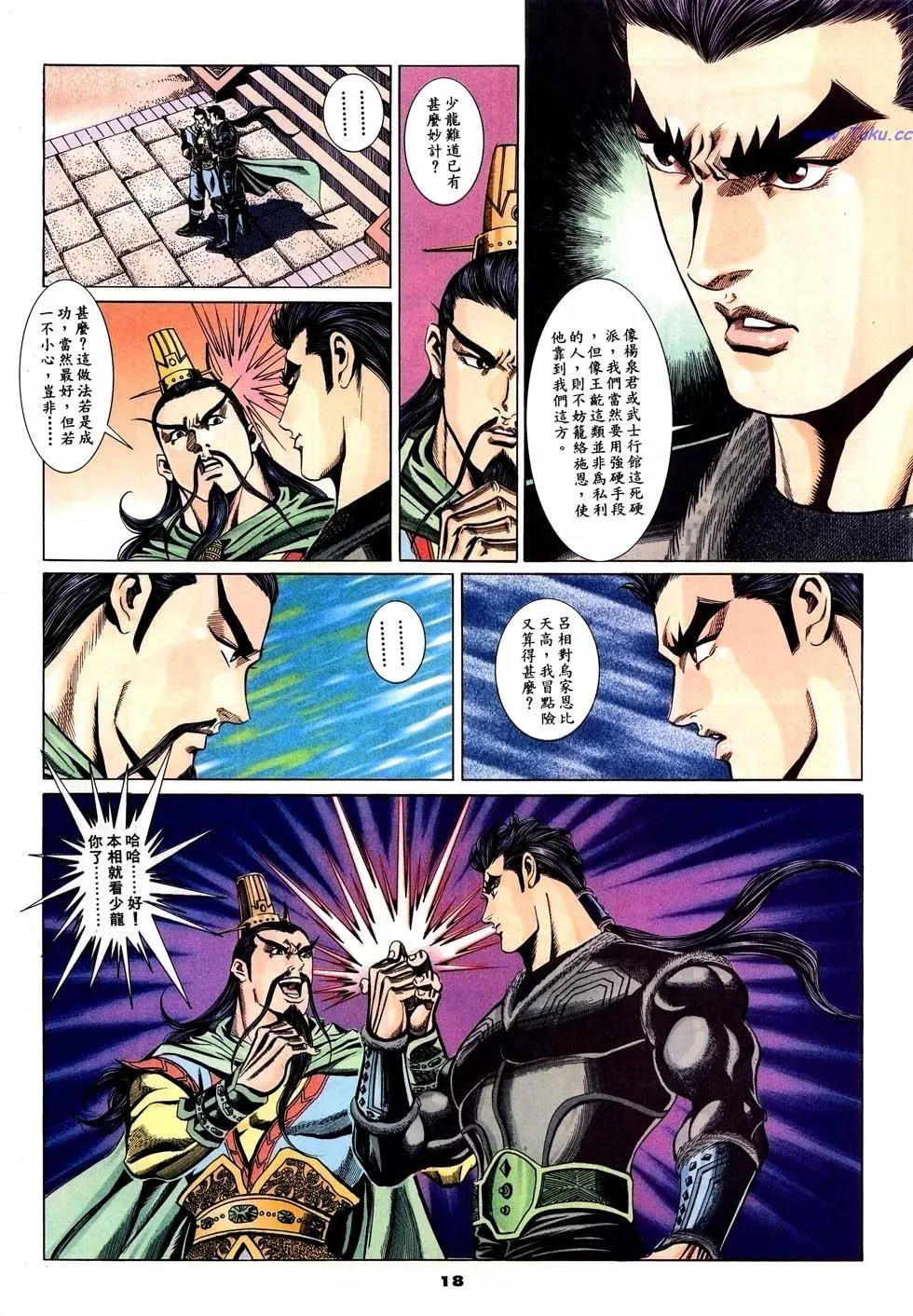 第41卷17