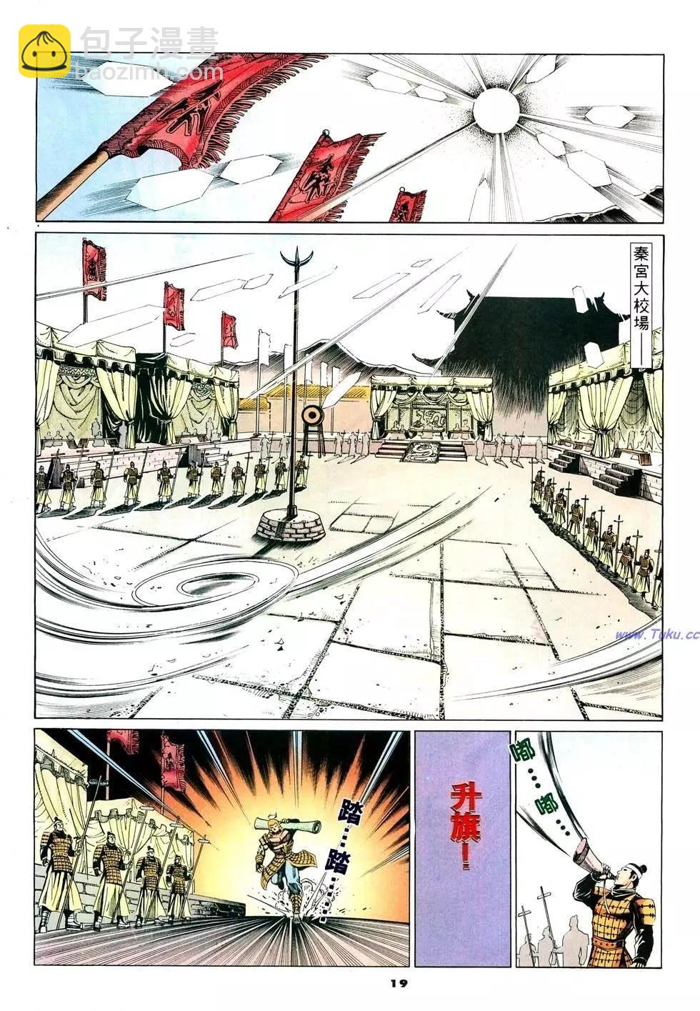 第41卷18