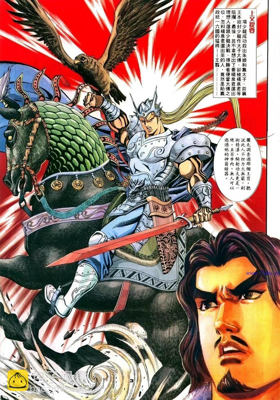 第41卷2