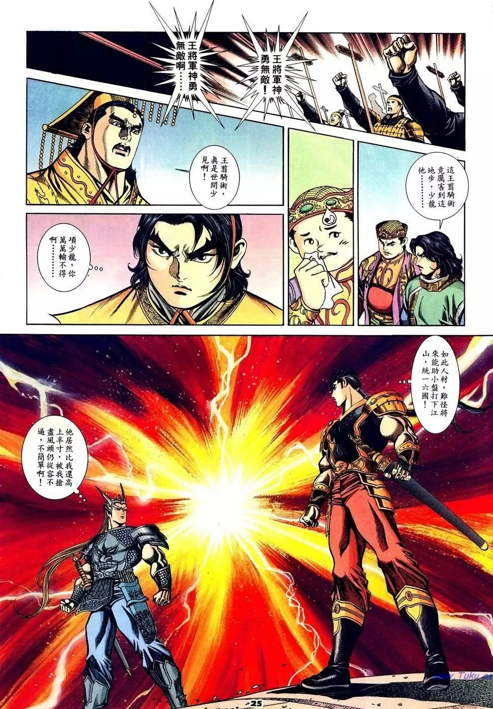 第41卷24