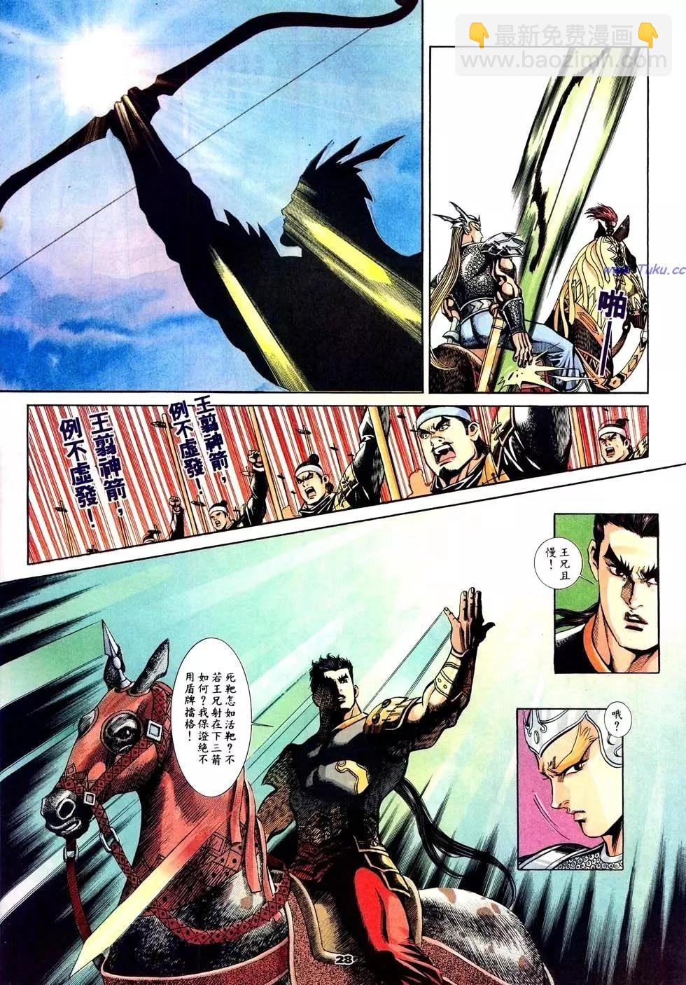 第41卷27