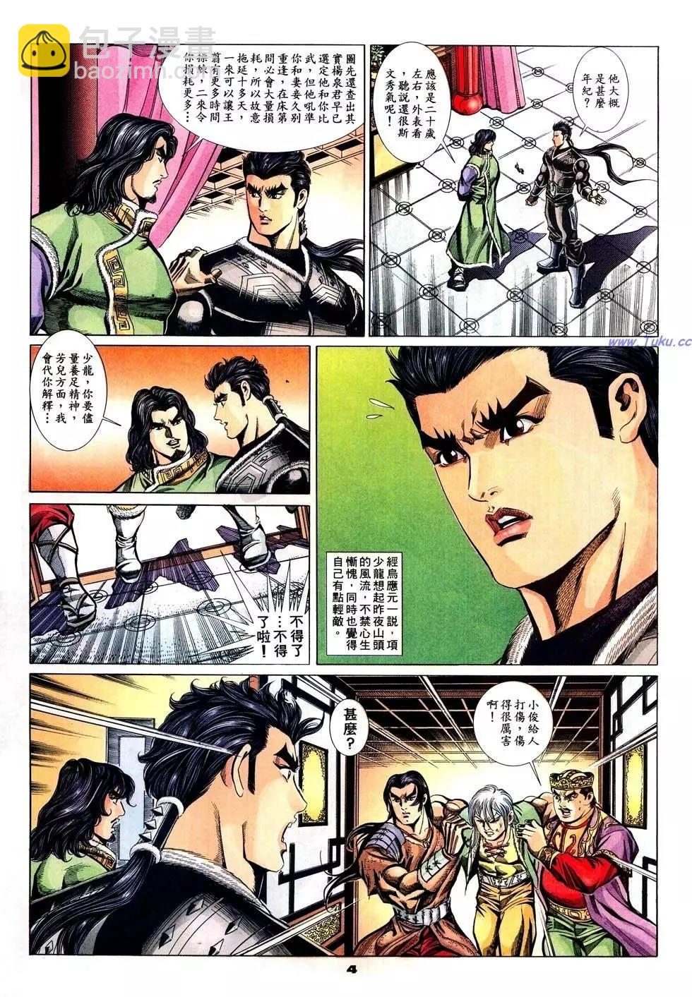 第41卷3