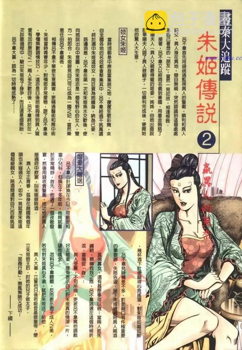 第41卷30