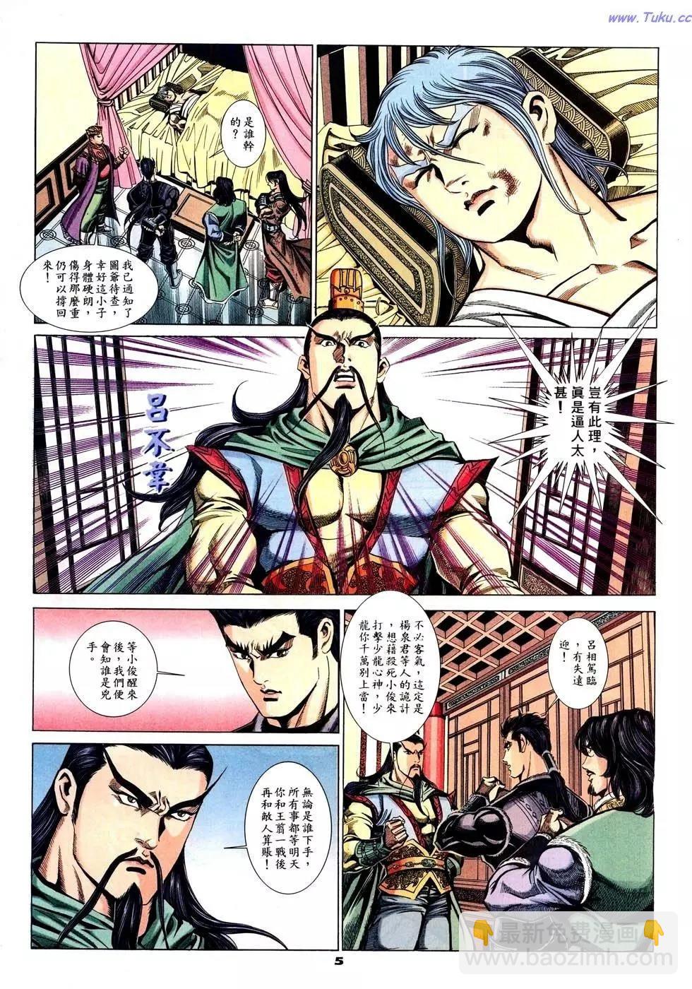 第41卷4