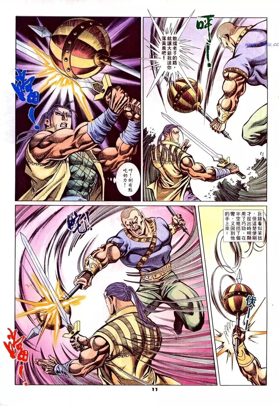 第44卷10