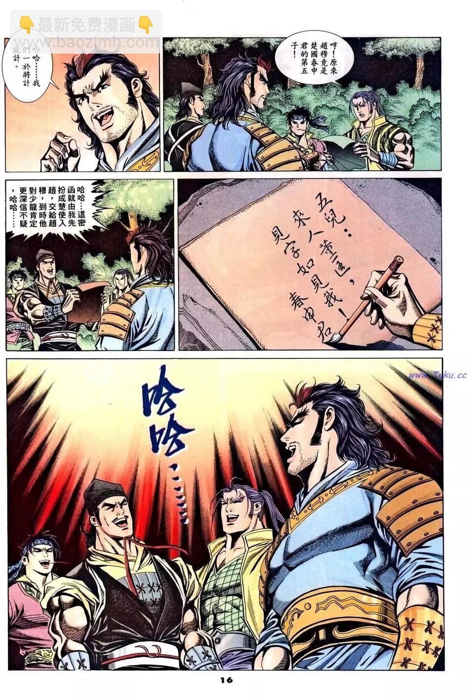 第44卷15