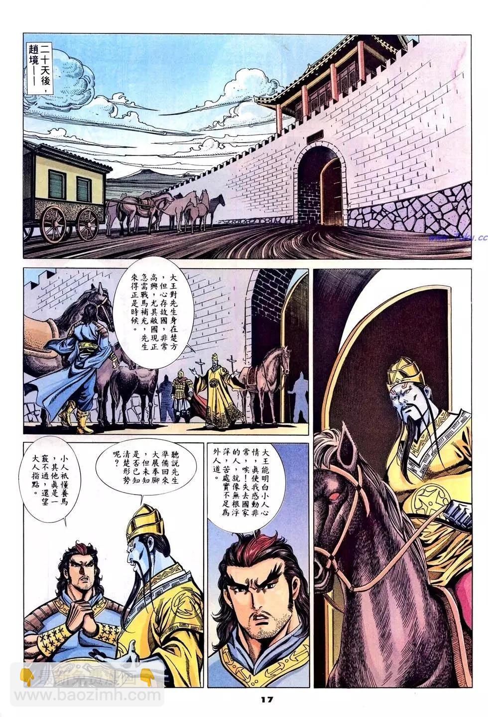 第44卷16