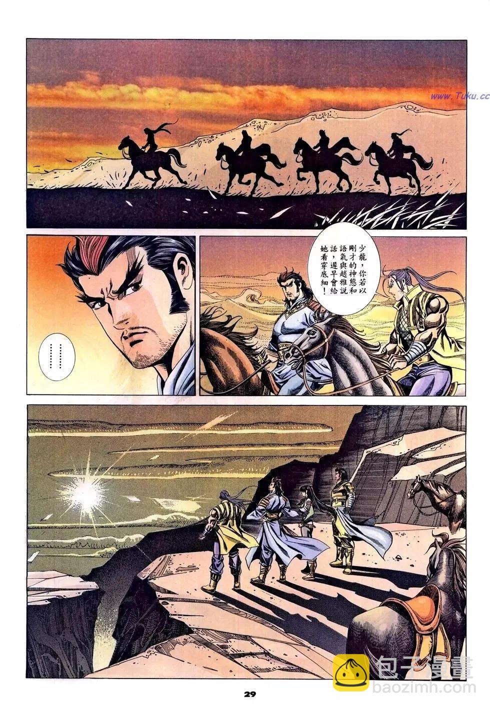 第44卷28