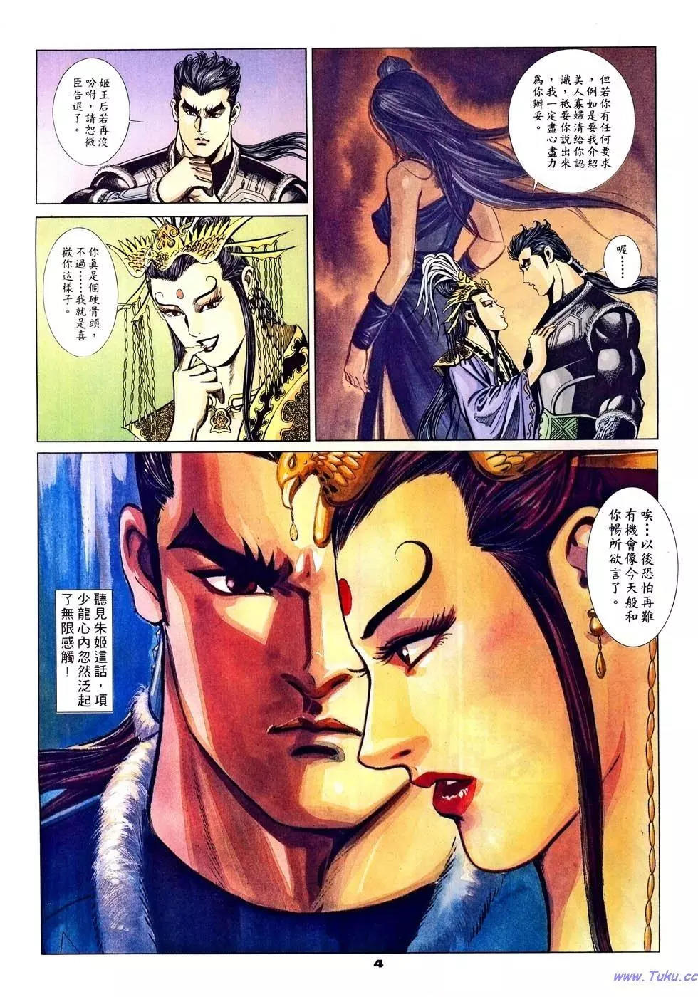 第44卷3