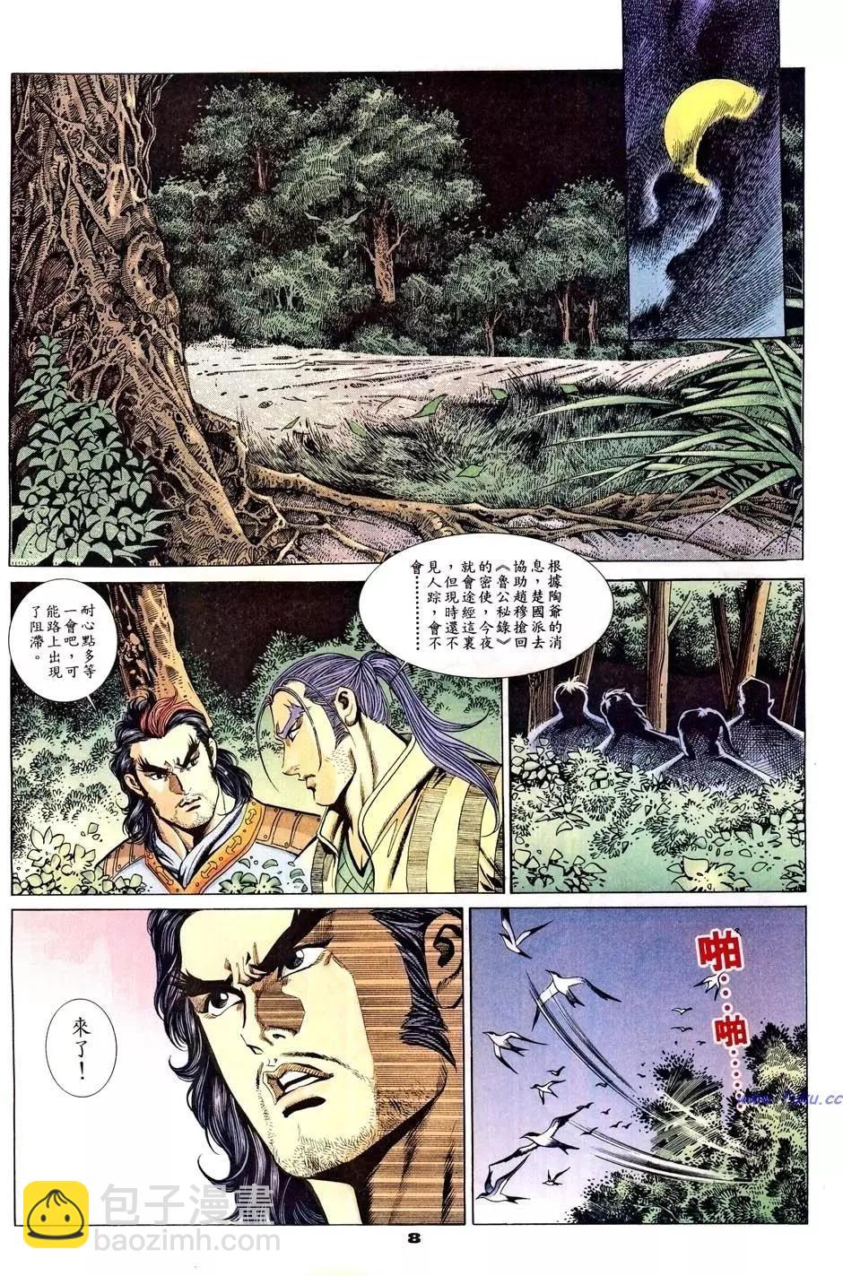 第44卷7