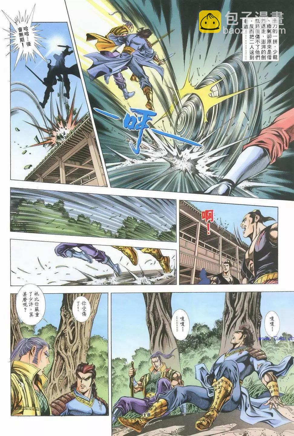 第48卷17